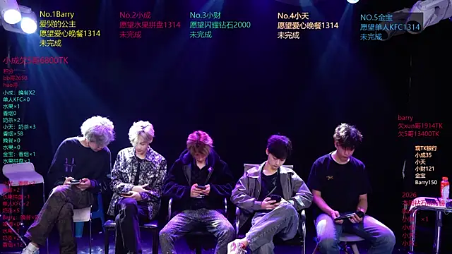 Eagle-five001 online show from 8, 4, 2026