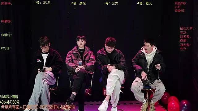 SD-857 online show from 5, 3, 2026