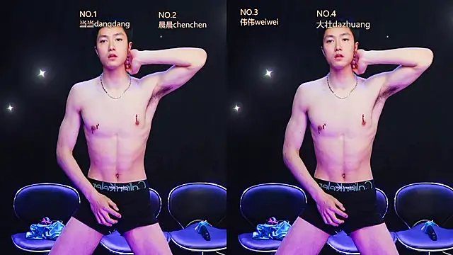 kissbaby-88 online show from 10, 3, 2026