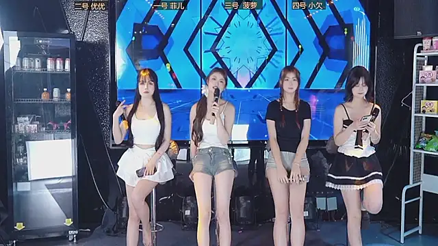 yueyutu8888 online show from 12, 3, 2026