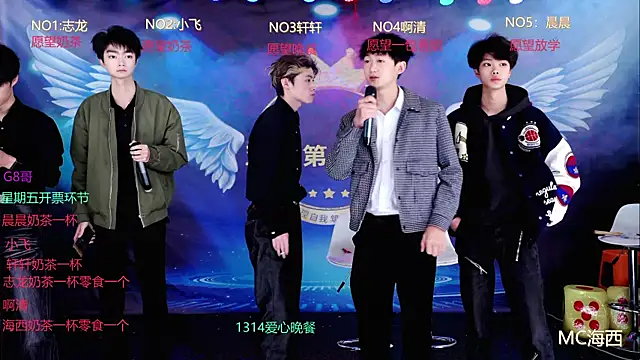 S-Lucky1 online show from 18, 3, 2026