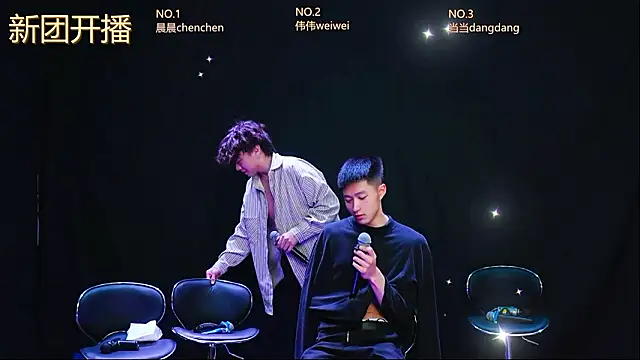 Snapshot of kissbaby-999 chatting on 20, 3, 2026 kissbaby-999 online show from 20, 3, 2026