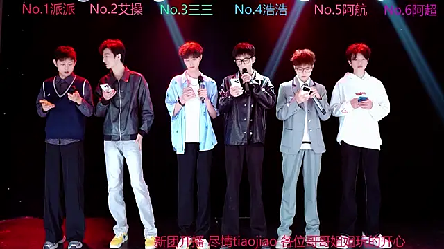 Snapshot of MS-818 chatting on 3, 4, 2026 MS-818 online show from 3, 4, 2026