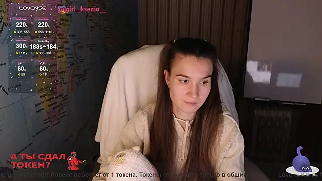 Snapshot of Girl_Ksenia chatting on 18, 2, 2025 Girl Ksenia online show from 18, 2, 2025