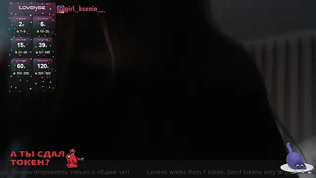 Snapshot of Girl_Ksenia chatting on 5, 3, 2025 Girl Ksenia online show from 5, 3, 2025