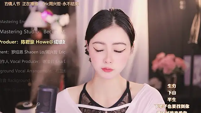 Ocean--Lili online show from 27, 12, 2024