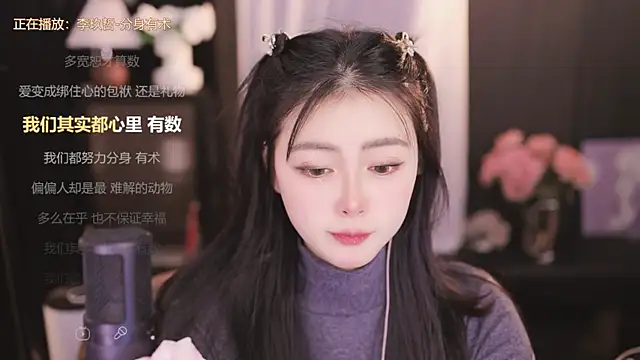 Ocean--Lili online show from 30, 12, 2024