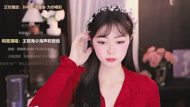 Ocean--Lili online show from 31, 12, 2024