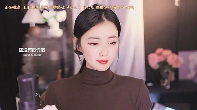 Ocean--Lili online show from 1, 1, 2025