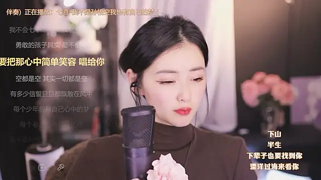 Ocean--Lili online show from 1, 1, 2025