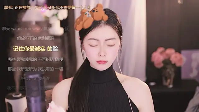 Ocean--Lili online show from 4, 1, 2025