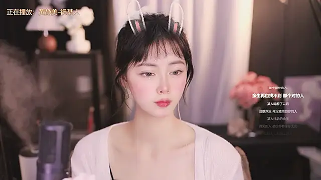 Ocean--Lili online show from 10, 1, 2025