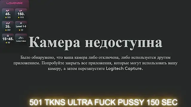 HollyTaillor online show from 11, 10, 2025