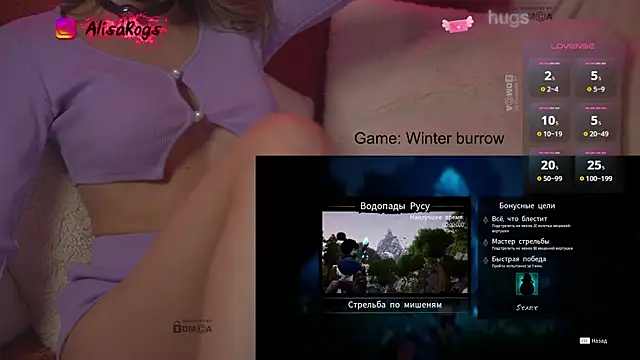 AlisaRogs online show from 2, 3, 2026