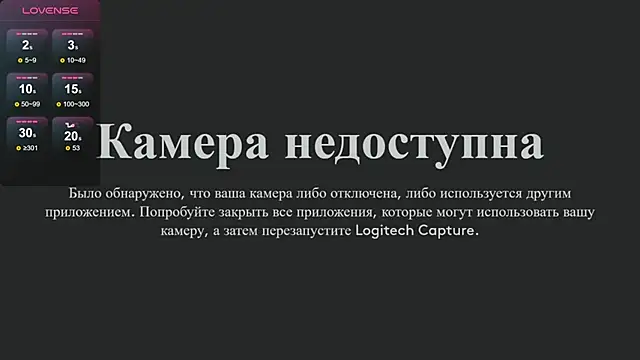 mikio san online show from 16, 3, 2025