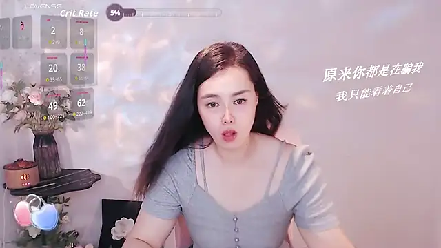 SHY- -girl online show from 13, 10, 2025